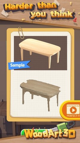 木艺3D 1.1.2 安卓版