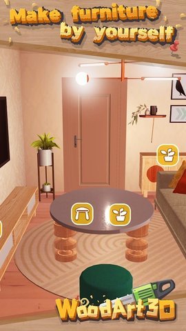 木艺3D 1.1.2 安卓版