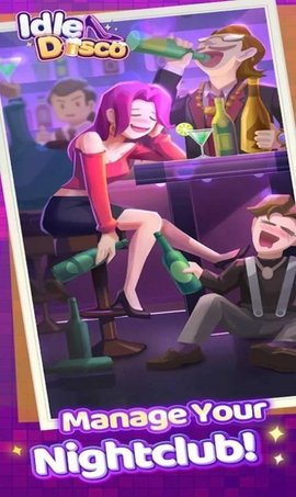 放置迪斯科 2.0.4 安卓版