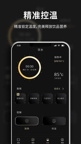 善品无忧 1.0 安卓版