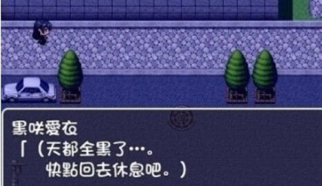 爱衣的花园安卓直装版 1.0 安卓版