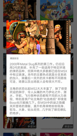 火星堂App 1.0.0 安卓版