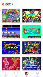 火星堂App 1.0.0 安卓版