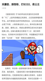 火星堂App 1.0.0 安卓版