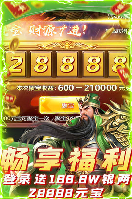 三国之空城计九游版 1.0.0 安卓版