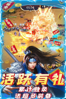 三国之空城计九游版 1.0.0 安卓版