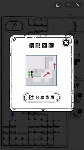 压扁火柴人小游戏 2.0 最新版