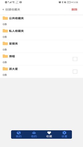 小讯助理 1.0 安卓版