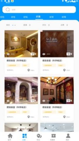 蜗牛看看 1.0.3 安卓版