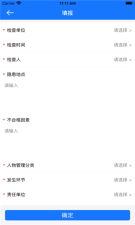 梅塞尔安全 1.0.1 安卓版