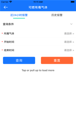 梅塞尔安全 1.0.1 安卓版