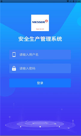 梅塞尔安全 1.0.1 安卓版