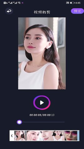 麻豆录屏大师 1.1 安卓版