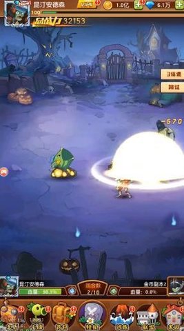 僵尸总动员卡牌游戏 1.0 安卓版