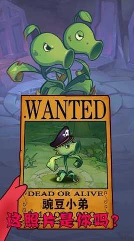 僵尸总动员卡牌游戏 1.0 安卓版