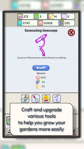 喵园 4.17 安卓版