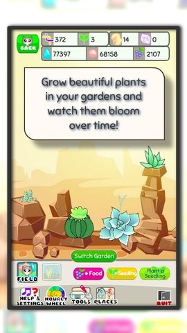 喵园 4.17 安卓版