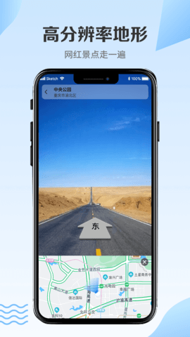 世界街景3d地图免费版 3.0.0 安卓版