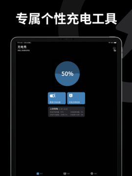 皮卡充电秀 1.1.7 安卓版