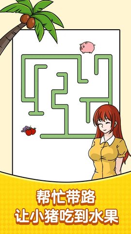 无厘头脑洞大挑战 1.0.0 安卓版