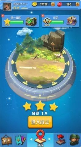 小兵向前冲游戏 1.0.3 安卓版