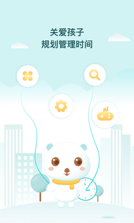 防沉迷守护大师 1.0.1 安卓版