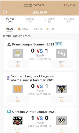 吹牛电竞 1.0.1 安卓版