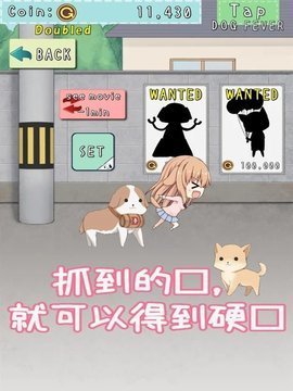 犬耳少女 1.0.1 安卓版