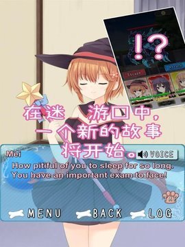 犬耳少女 1.0.1 安卓版