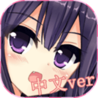 猫耳少女中文版 1.0.1 安卓版