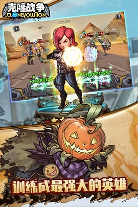 克隆战争抖音版 1.4.5 安卓版