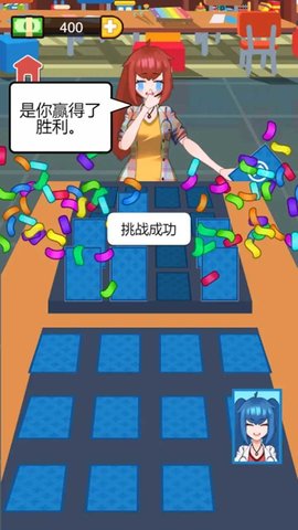 最强卧底 1.2 安卓版