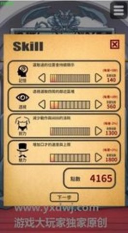 犬公主1.04安卓版 1.04a 安卓版