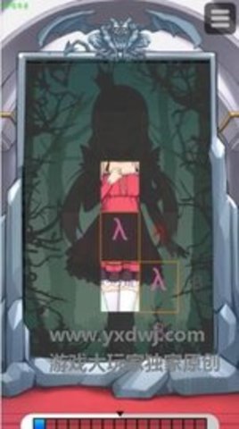 犬公主1.04安卓版 1.04a 安卓版