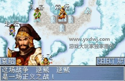 gba真三国无双a手机版 2.0 安卓版