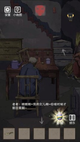 诡异村庄解密完整版 1.0 安卓版