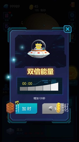 地球模拟器中文手机版 1.0.2 安卓版