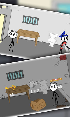 电鳗越狱记 1.2.2 安卓版