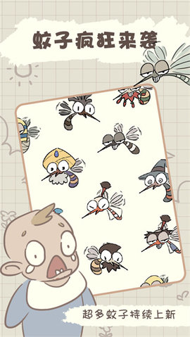 夏日大作战游戏 1.01 安卓版