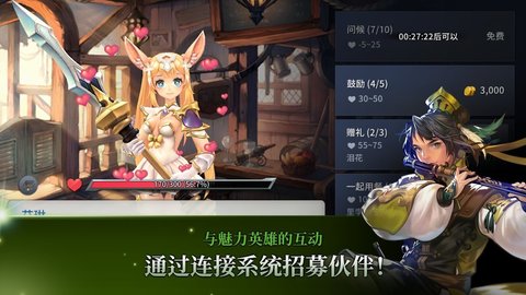 艾尔利亚之编年史国际服 2.0.0 安卓版