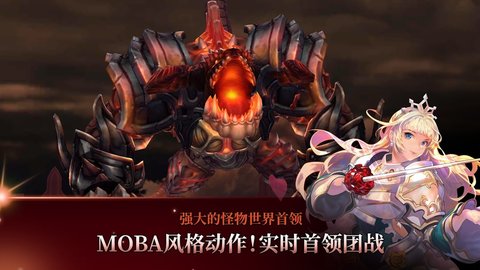 艾尔利亚之编年史国际服 2.0.0 安卓版