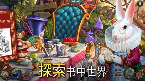 夏洛克隐藏三消探案 1.10.1001 安卓版