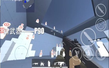 shoothouse射击馆 1.20 安卓版