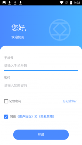众享生态 1.0.16 安卓版