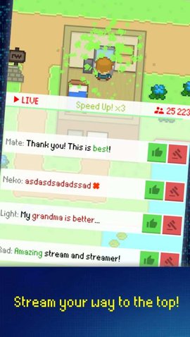 直播模拟器 0.18b 安卓版