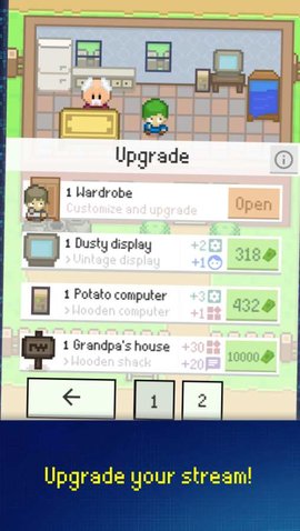 直播模拟器 0.18b 安卓版