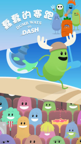 蠢蠢的赛跑 1.0.3 安卓版