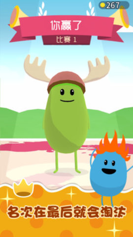 蠢蠢的赛跑 1.0.3 安卓版