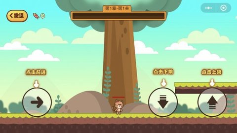 排队冲刺游戏 1.7.2 安卓版