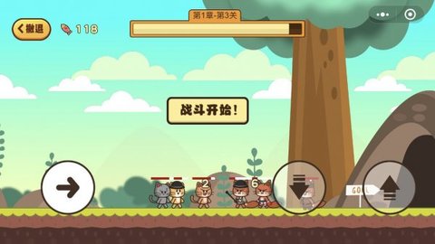 排队冲刺游戏 1.7.2 安卓版